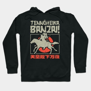 Japanese Samurai Battle Cry - Banzai Hoodie